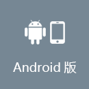 云解锁 Android版